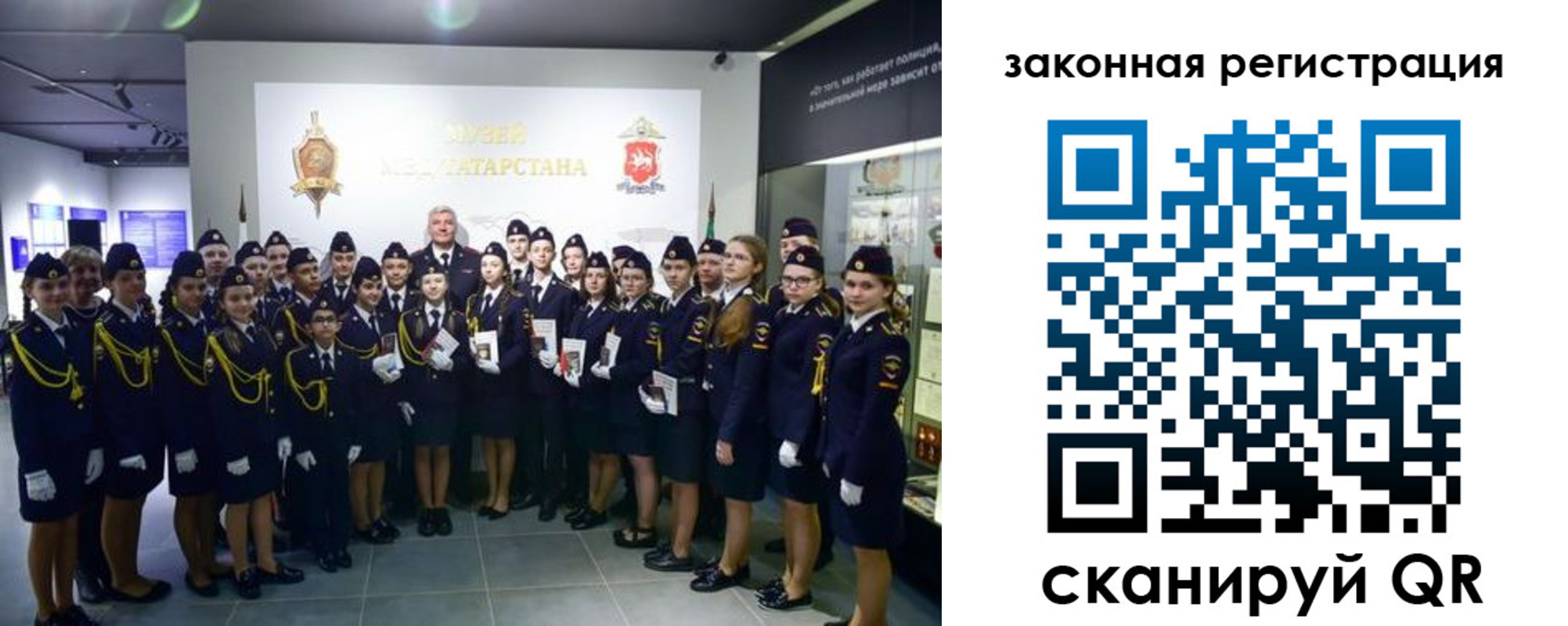 временная регистрация в квартире в Подпорожье