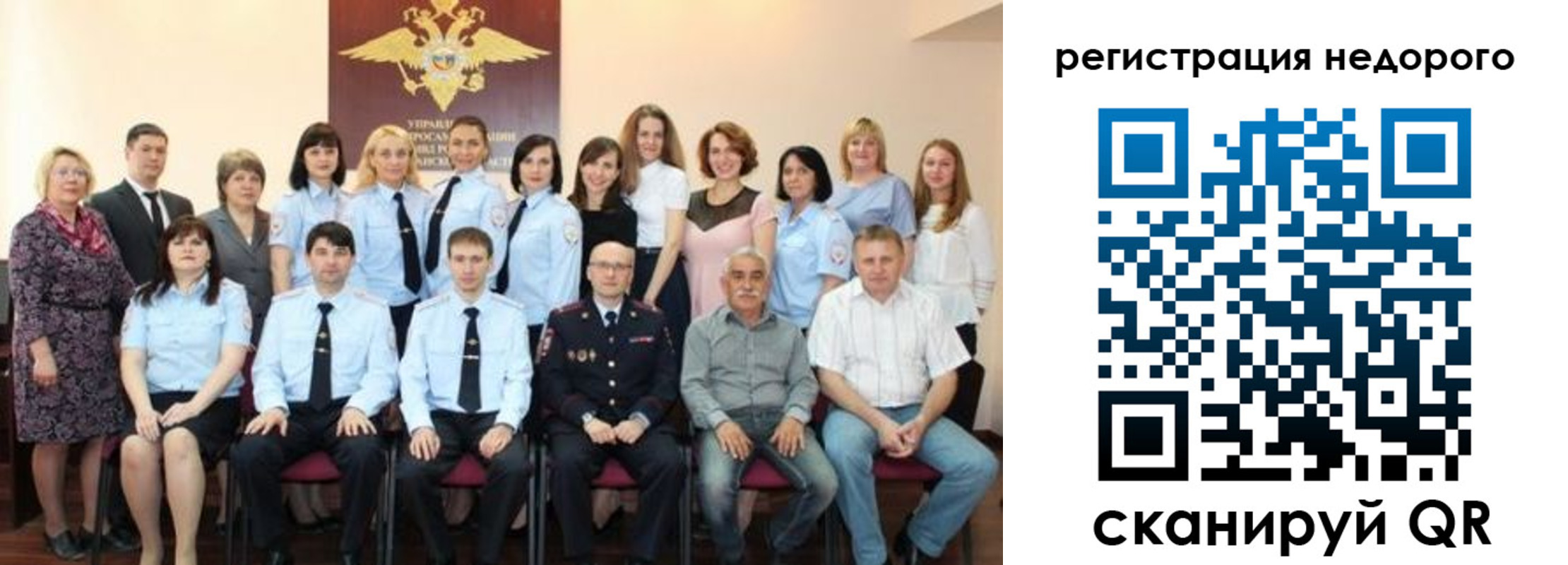 прописка для военкомата в Подпорожье